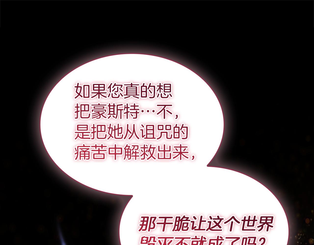第200话 为了她的选择(1/6)-第202话