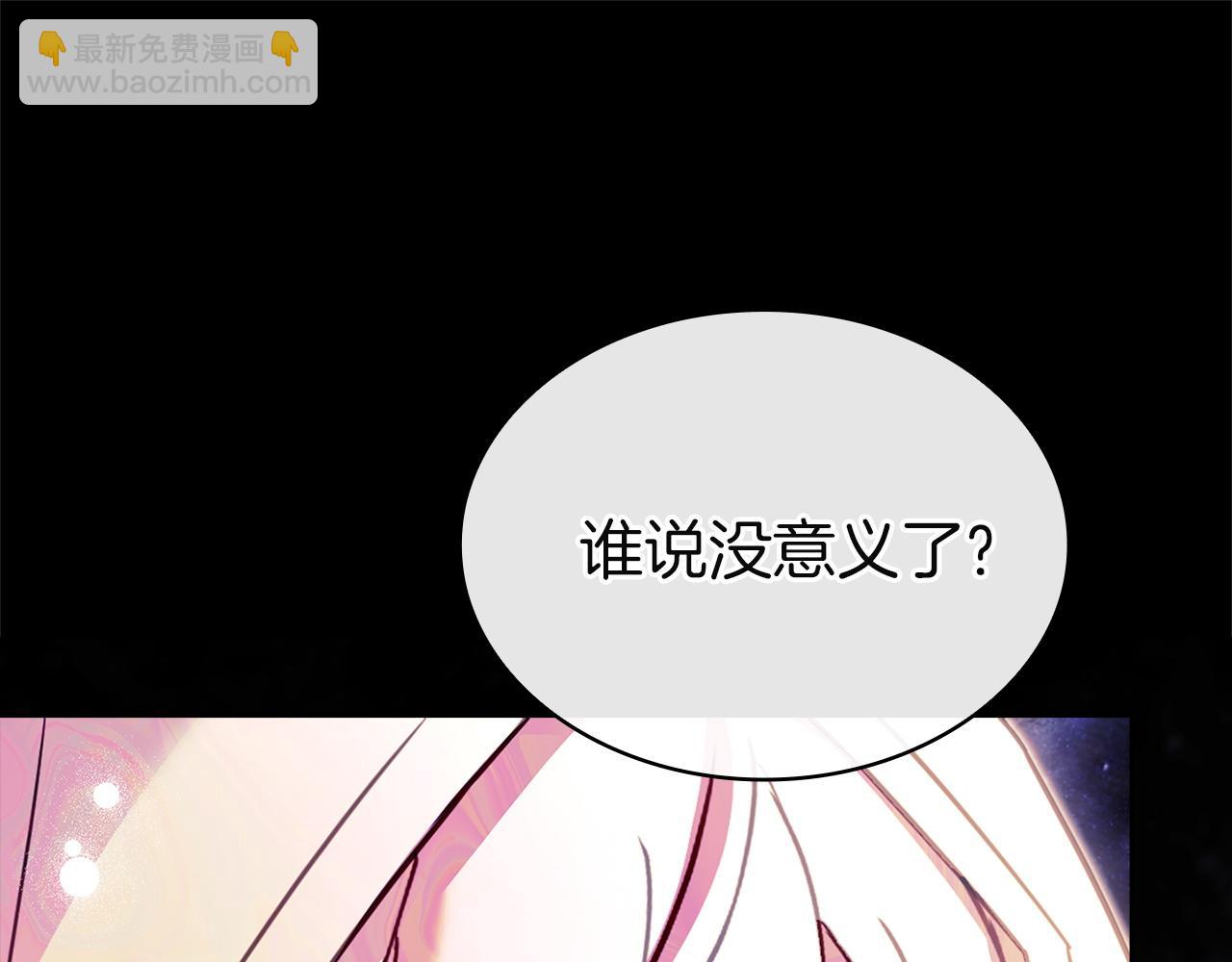 第200话 为了她的选择(1/6)-第202话