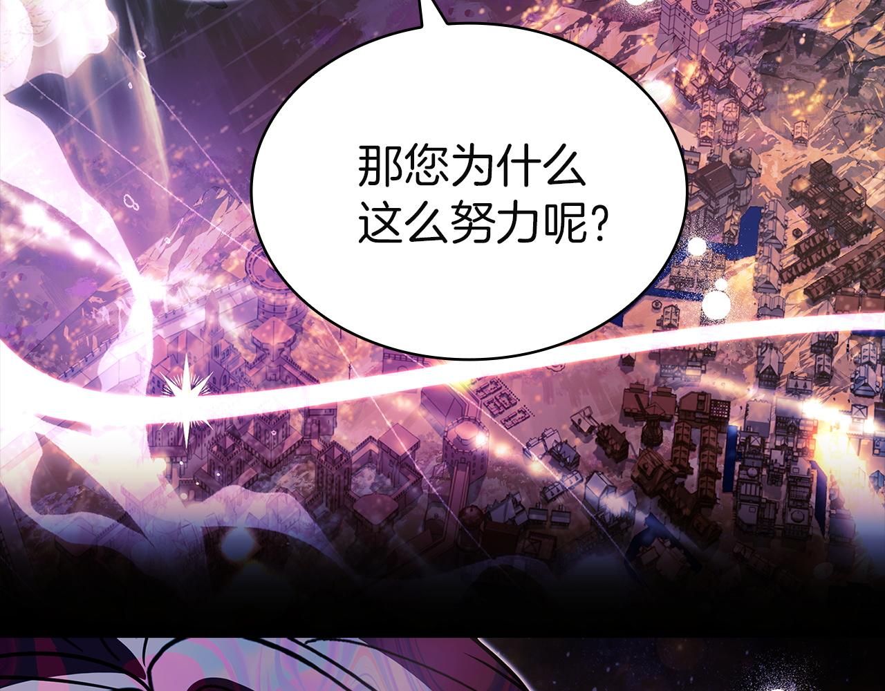 第200话 为了她的选择(1/6)-第202话