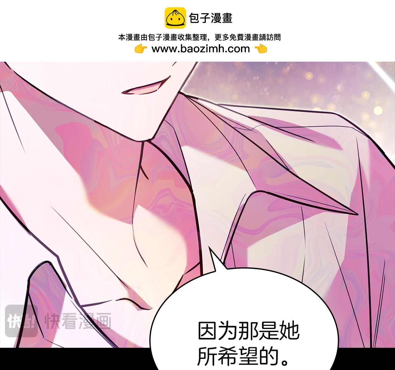第200话 为了她的选择(1/6)-第202话