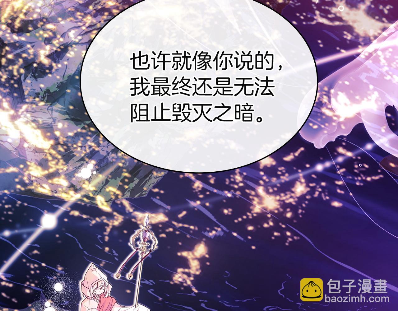 第200话 为了她的选择(1/6)-第202话