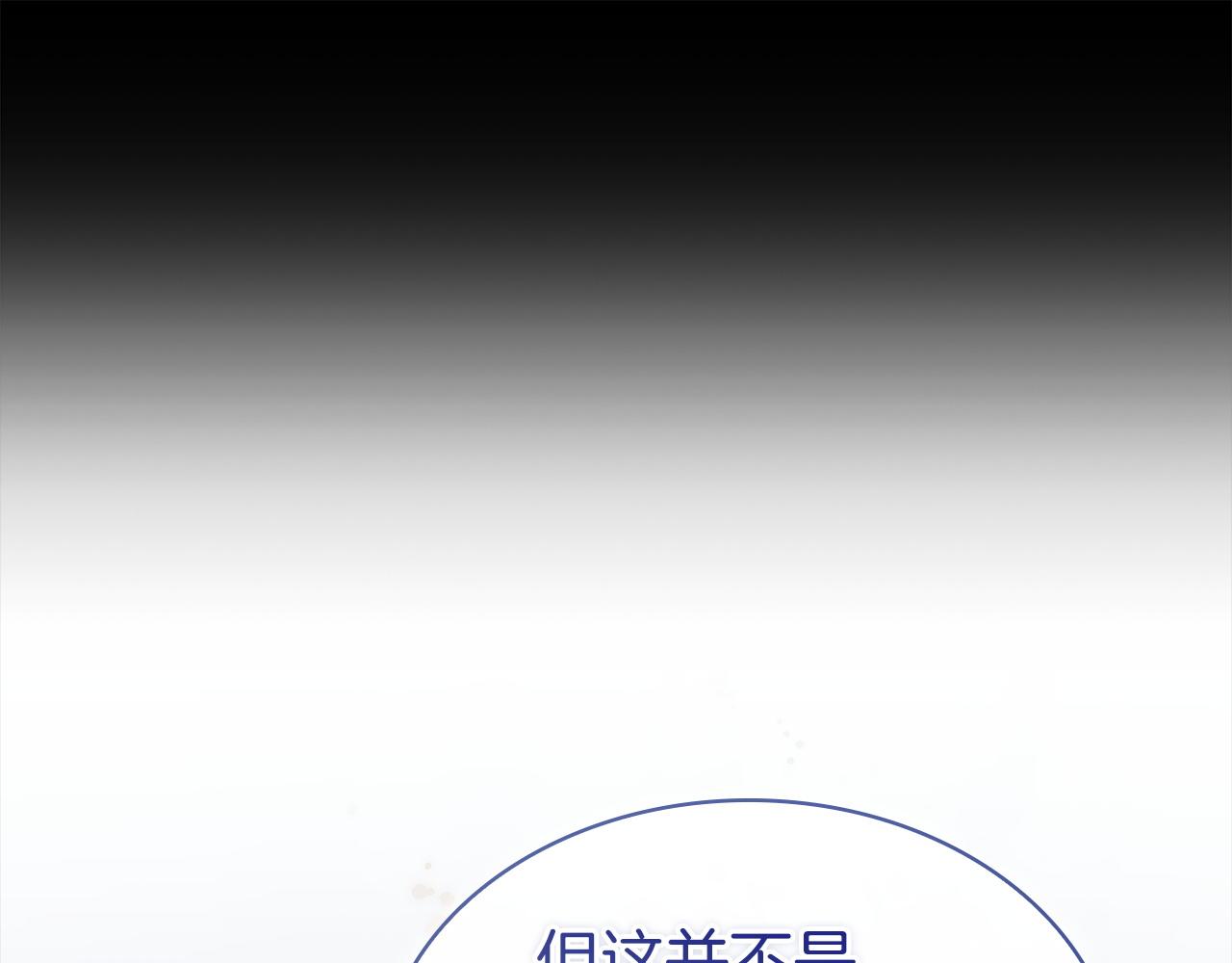 第200话 为了她的选择(1/6)-第202话