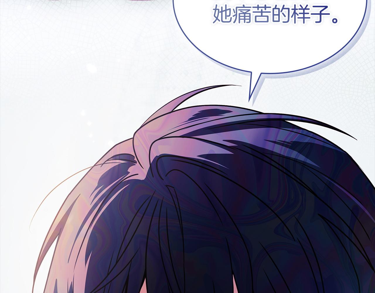 第200话 为了她的选择(1/6)-第202话