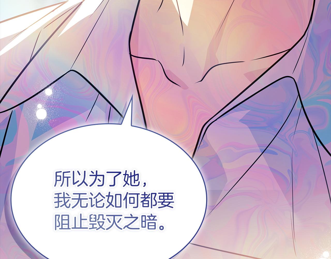 第200话 为了她的选择(1/6)-第202话