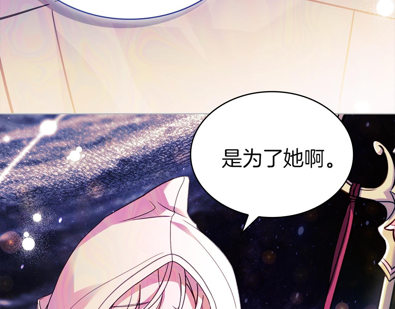 第200话 为了她的选择(1/6)-第202话