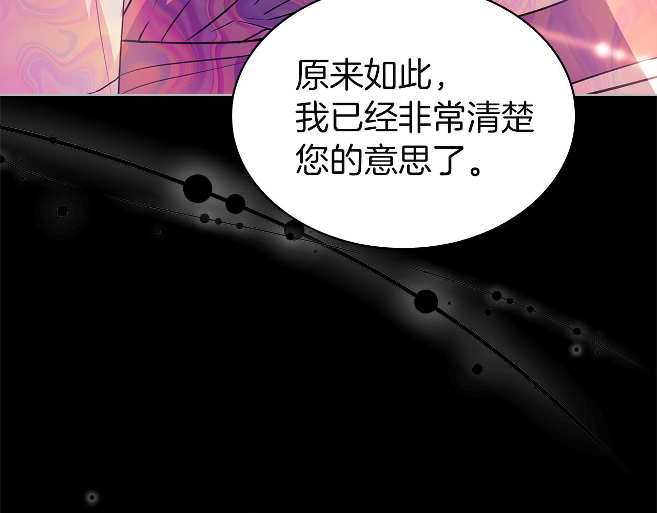 第200话 为了她的选择(1/6)-第202话
