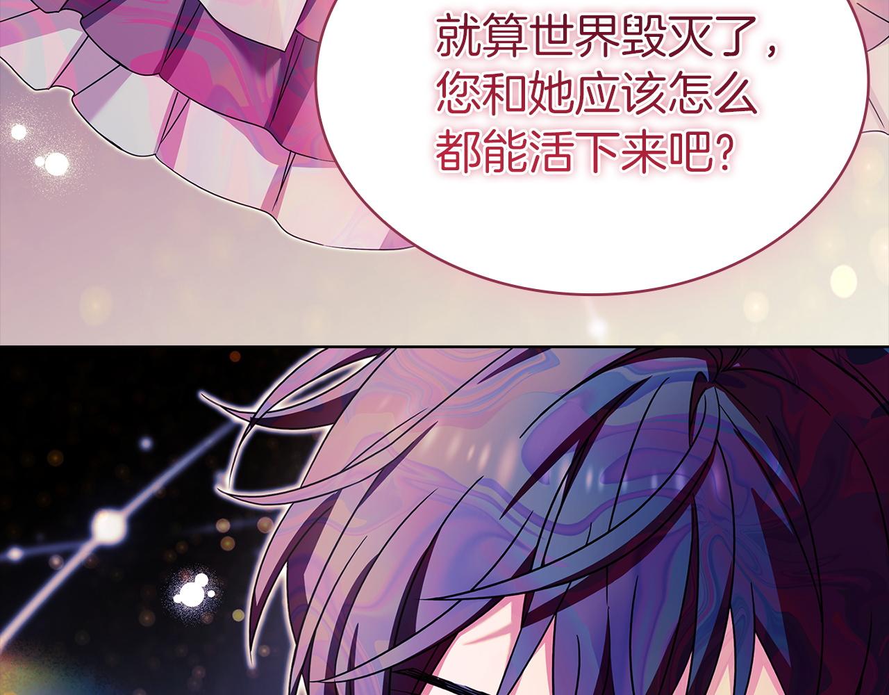 第200话 为了她的选择(1/6)-第202话