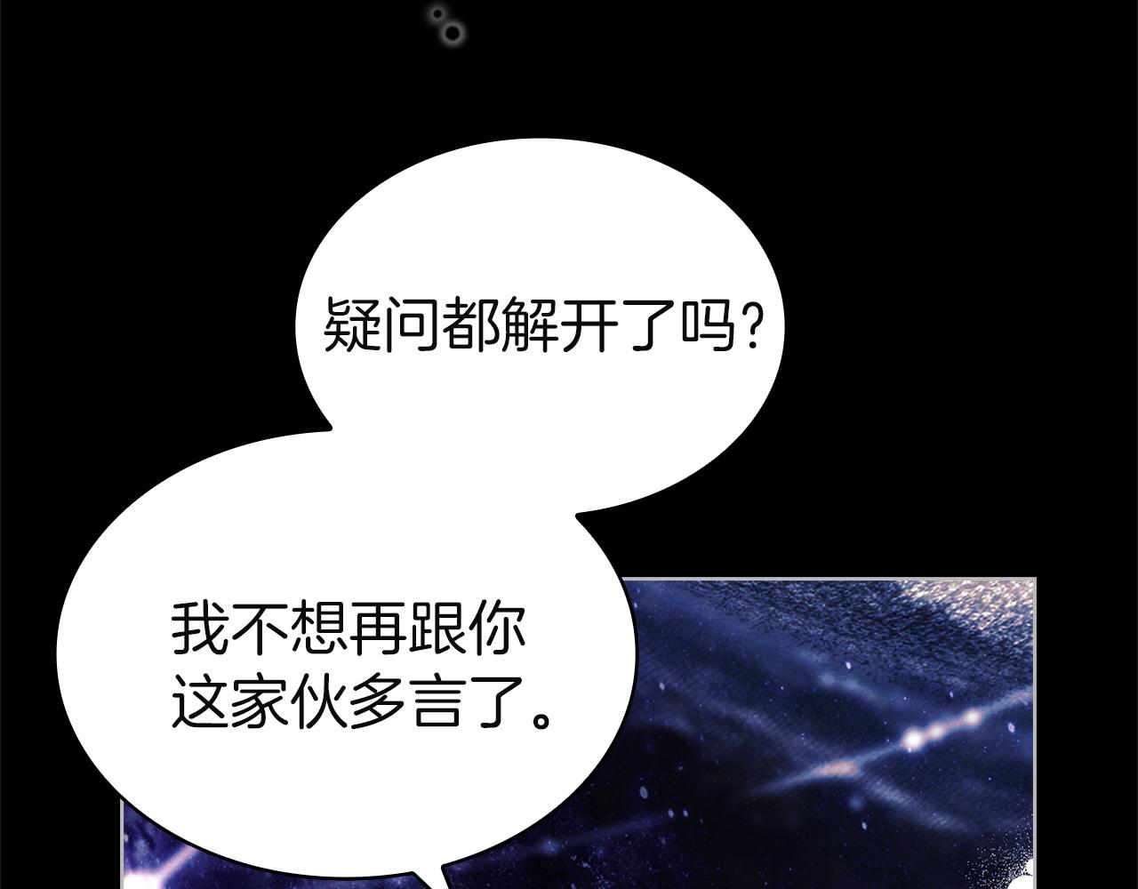 第200话 为了她的选择(1/6)-第202话