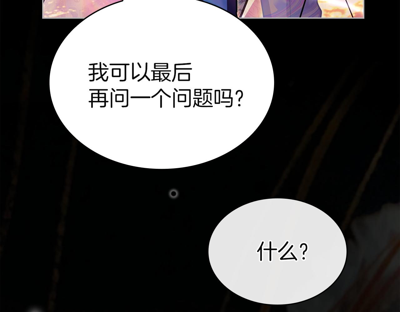 第200话 为了她的选择(1/6)-第202话