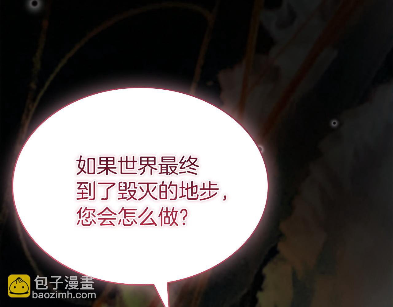第200话 为了她的选择(1/6)-第202话