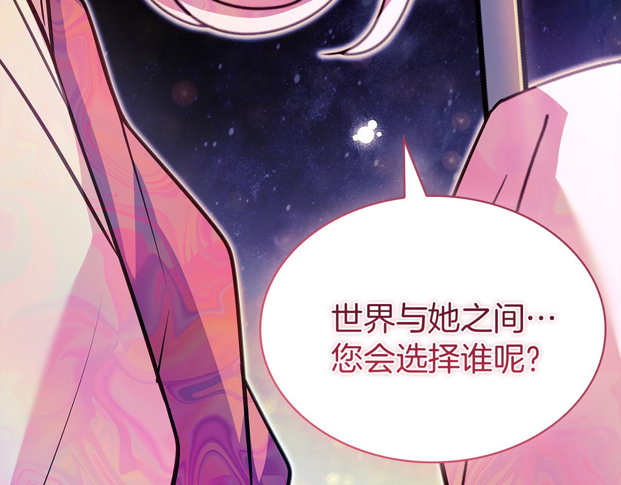 第200话 为了她的选择(1/6)-第202话