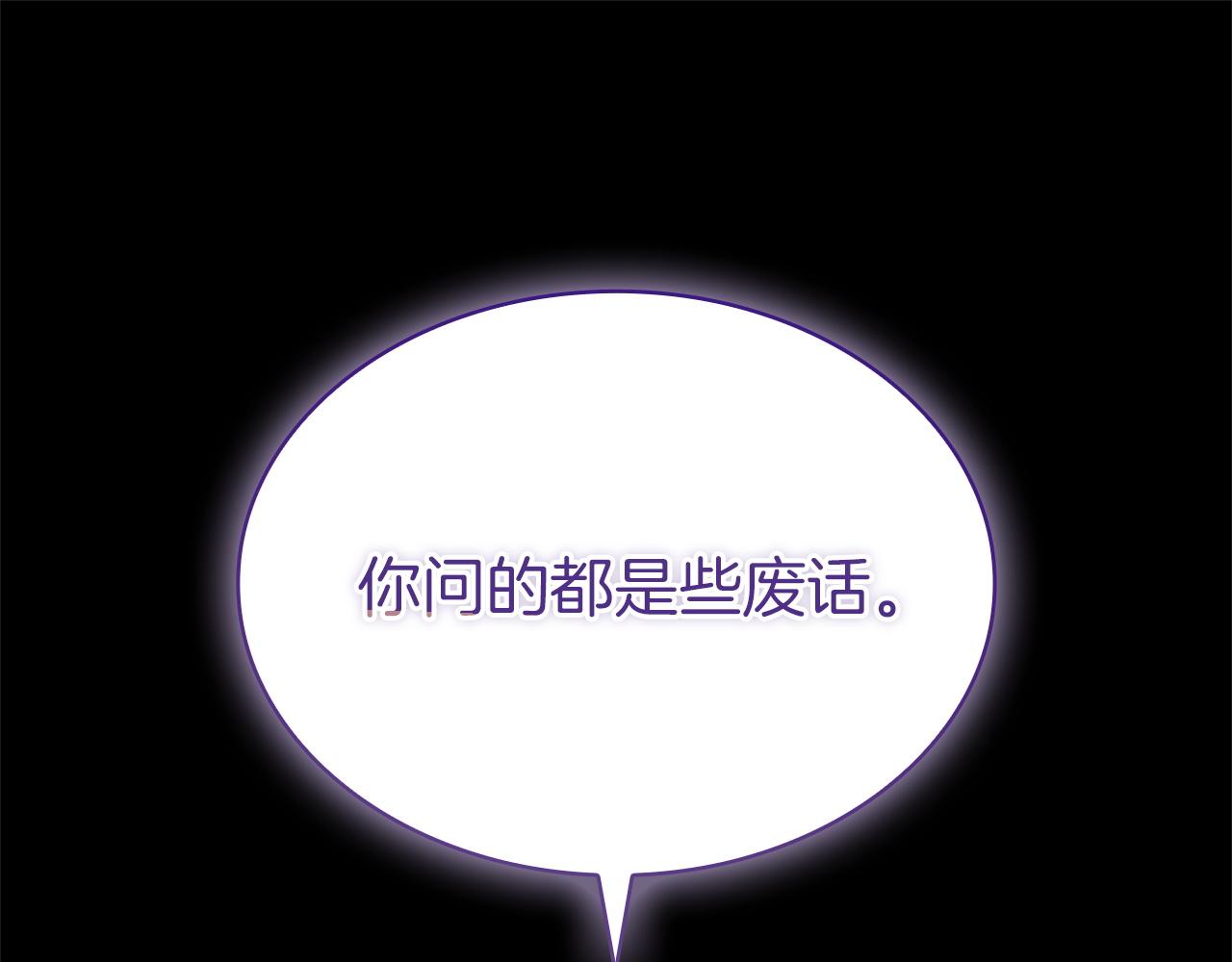 第200话 为了她的选择(1/6)-第202话
