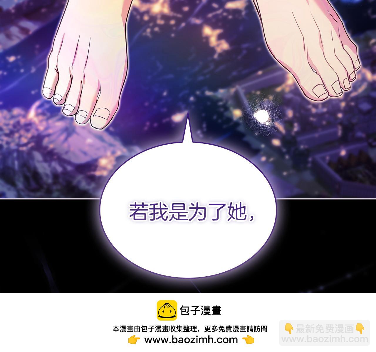 第200话 为了她的选择(1/6)-第202话