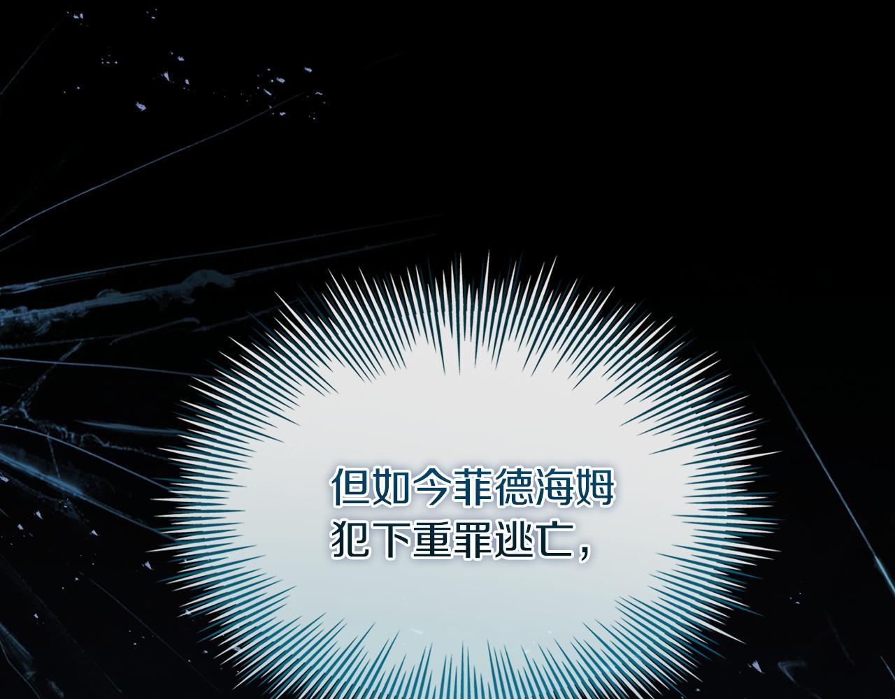 第202话 宴会解围(1/6)-第204话