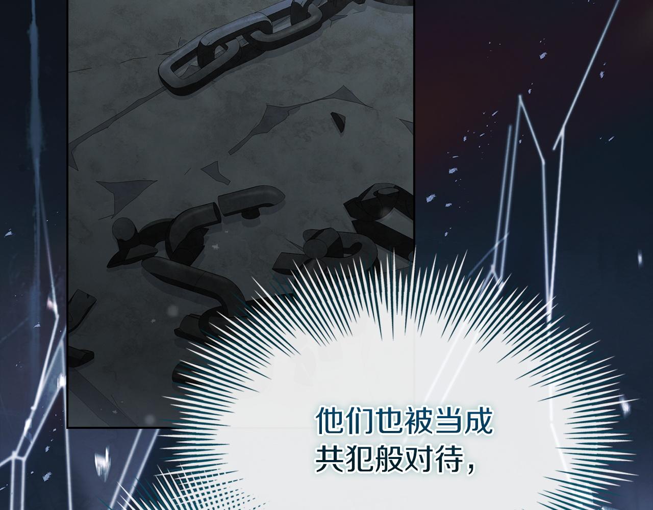 第202话 宴会解围(1/6)-第204话