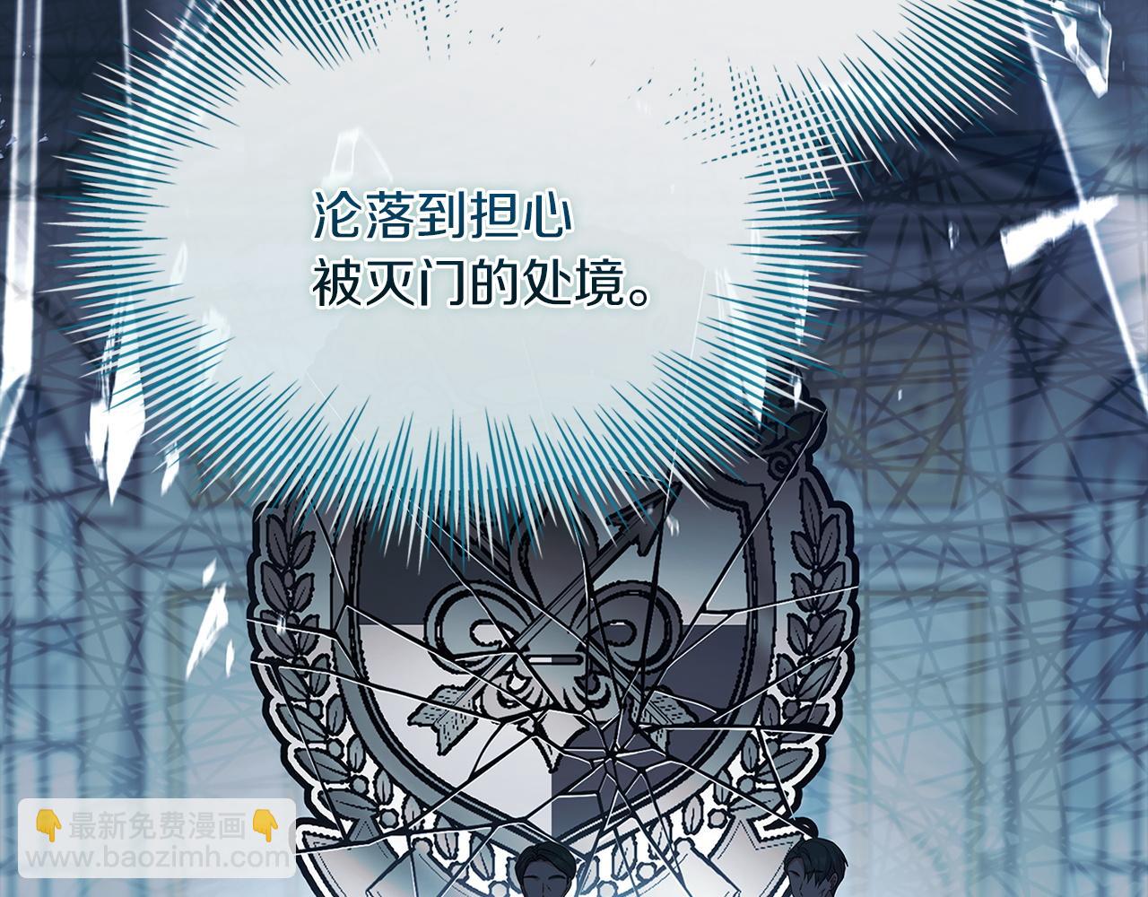 第202话 宴会解围(1/6)-第204话