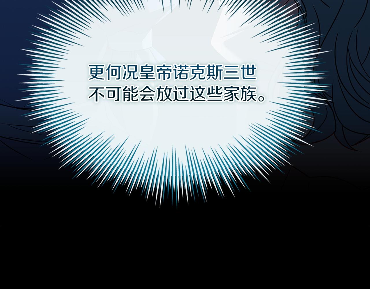 第202话 宴会解围(1/6)-第204话