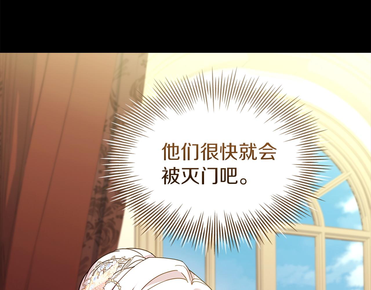 第202话 宴会解围(1/6)-第204话