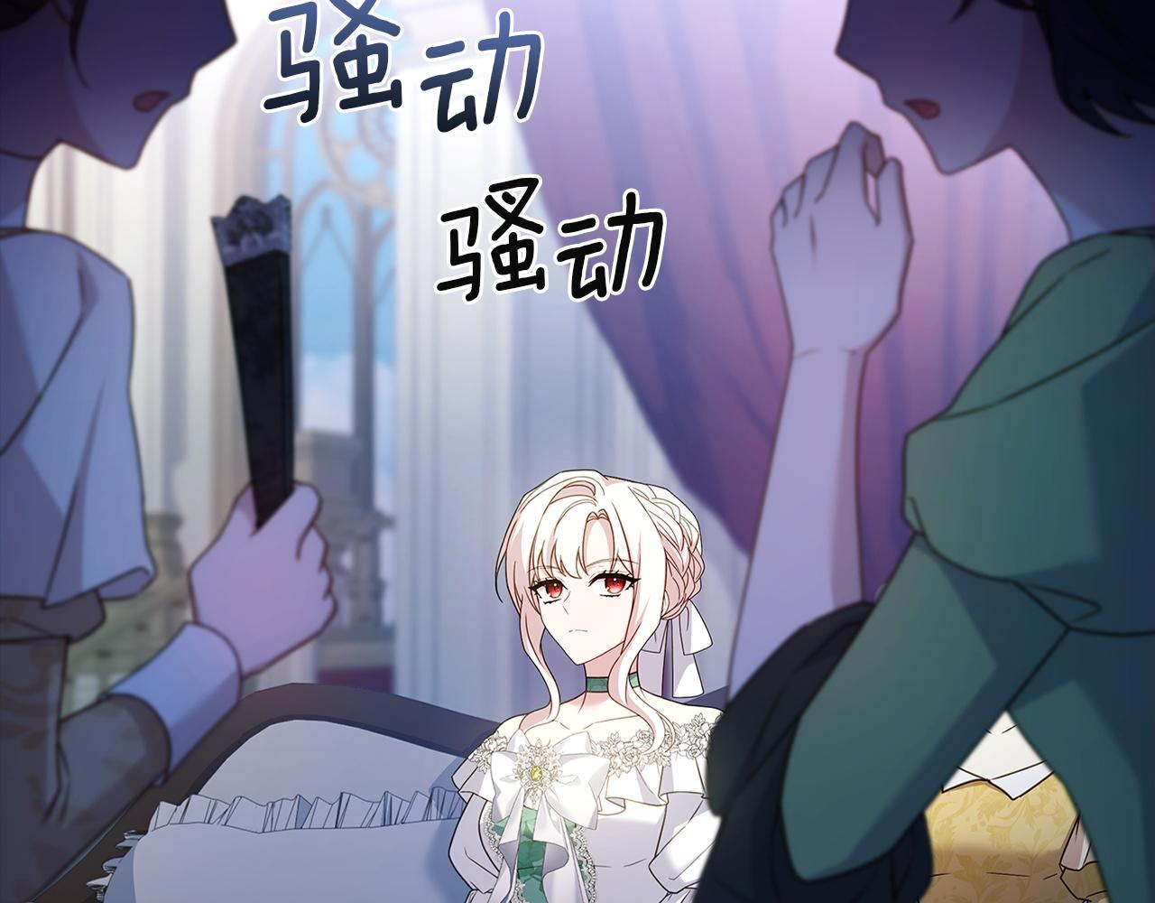 第202话 宴会解围(1/6)-第204话