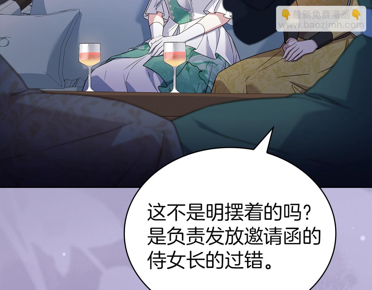 第202话 宴会解围(1/6)-第204话