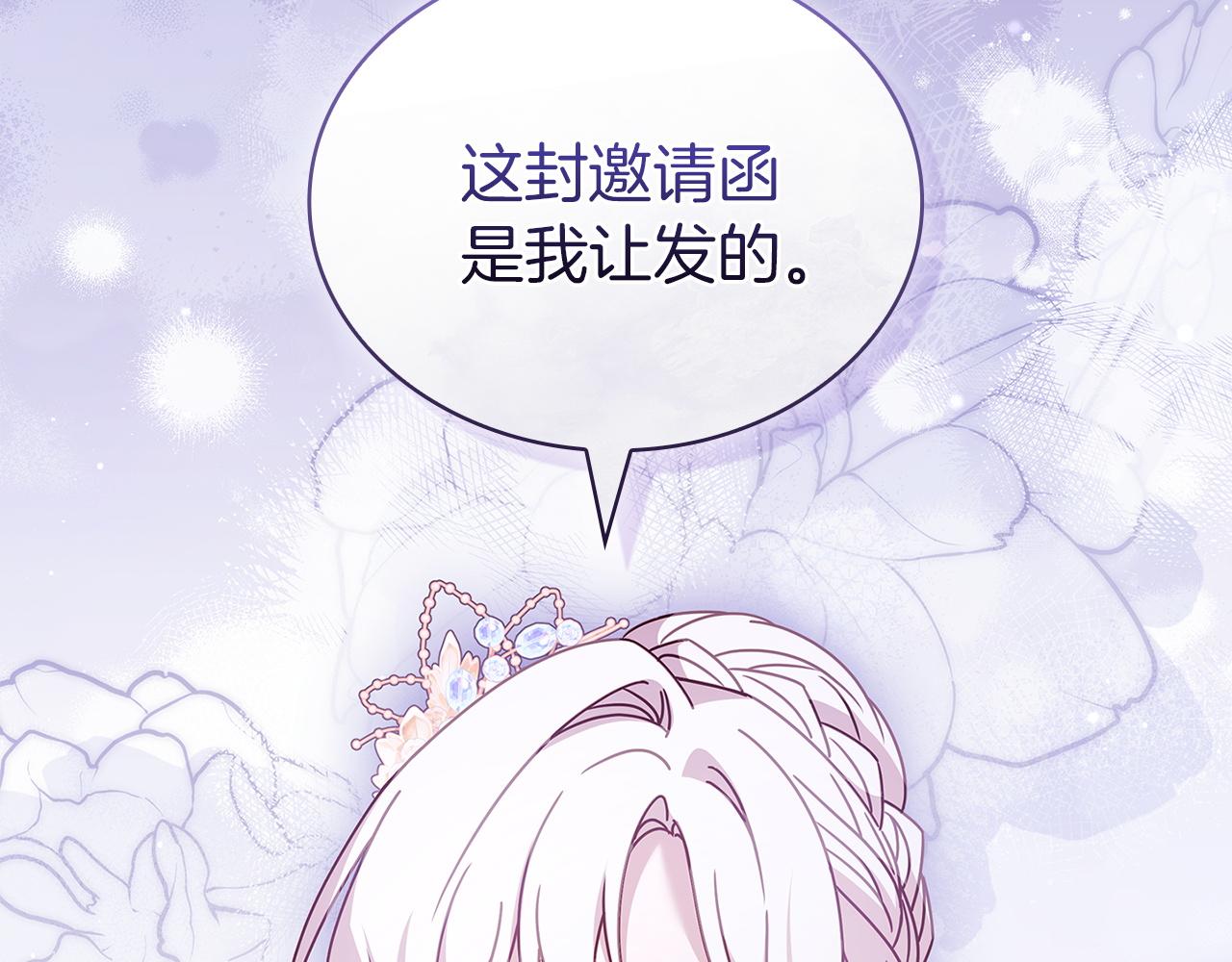 第202话 宴会解围(1/6)-第204话