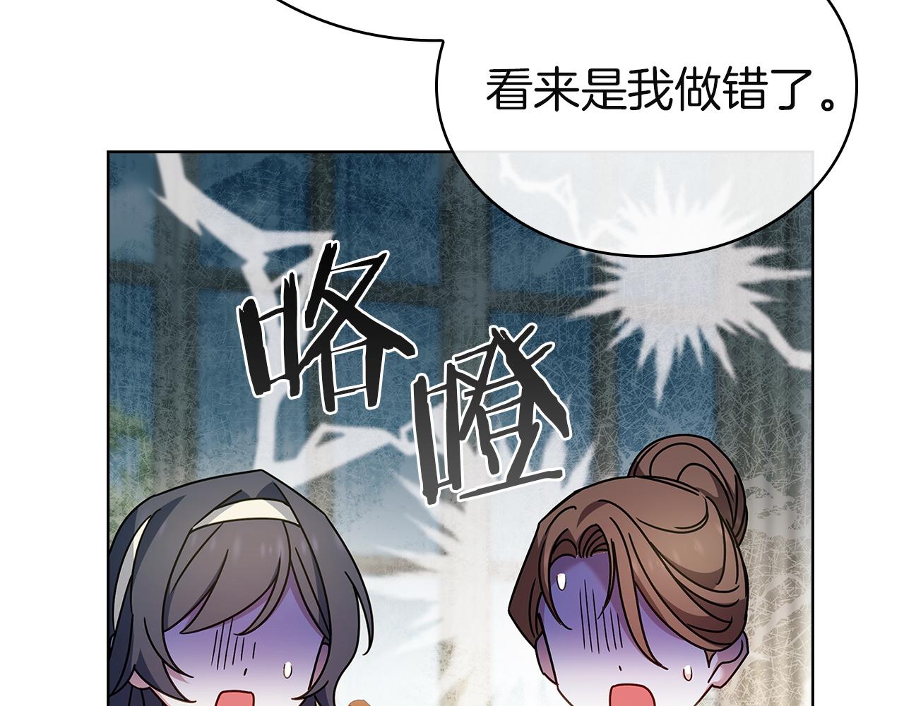 第202话 宴会解围(1/6)-第204话