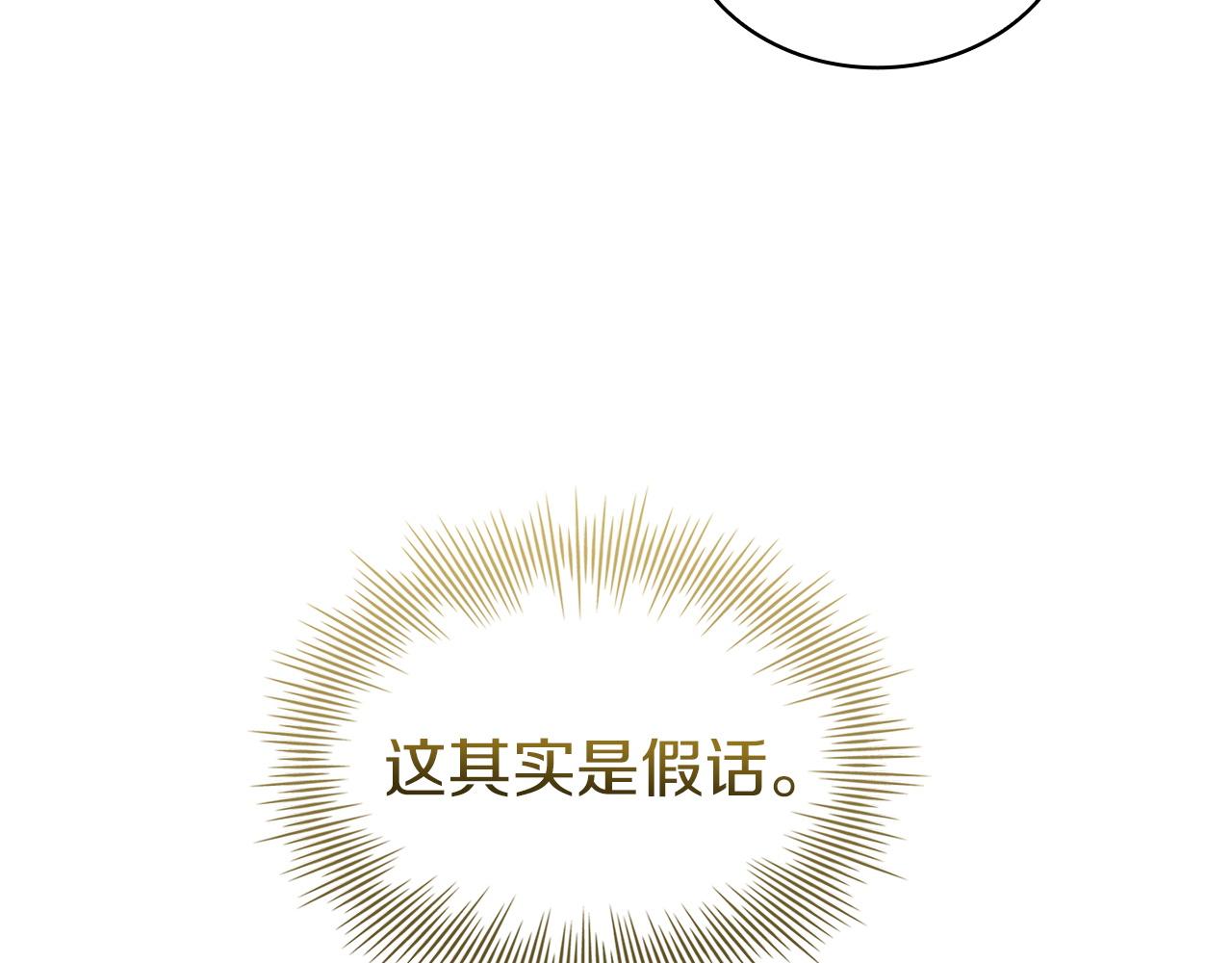第202话 宴会解围(1/6)-第204话