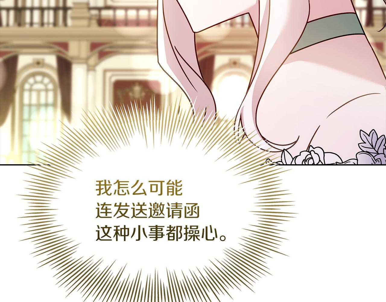第202话 宴会解围(1/6)-第204话