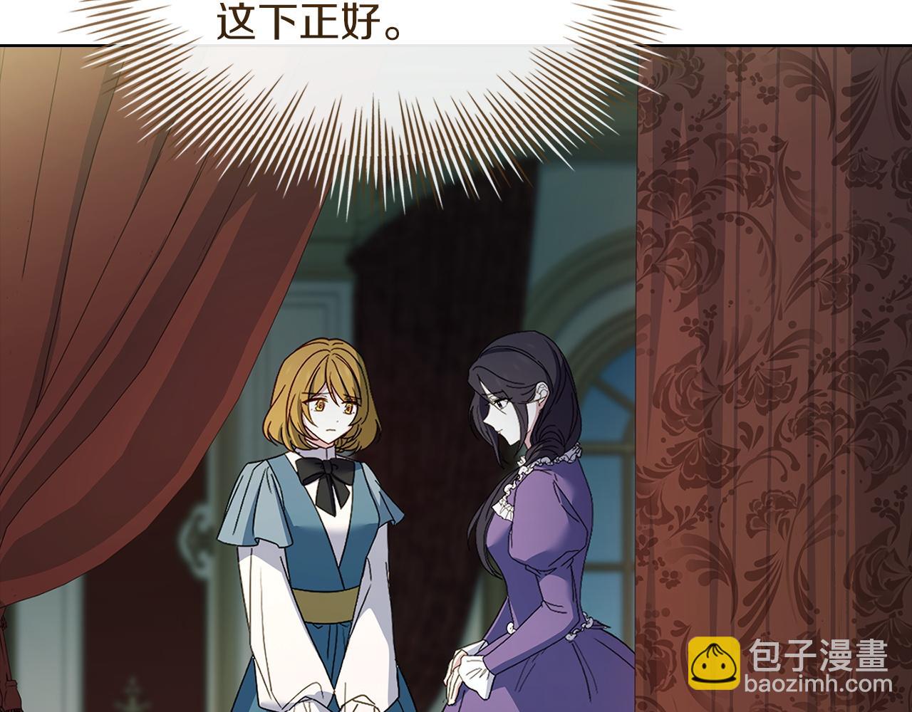 第202话 宴会解围(1/6)-第204话