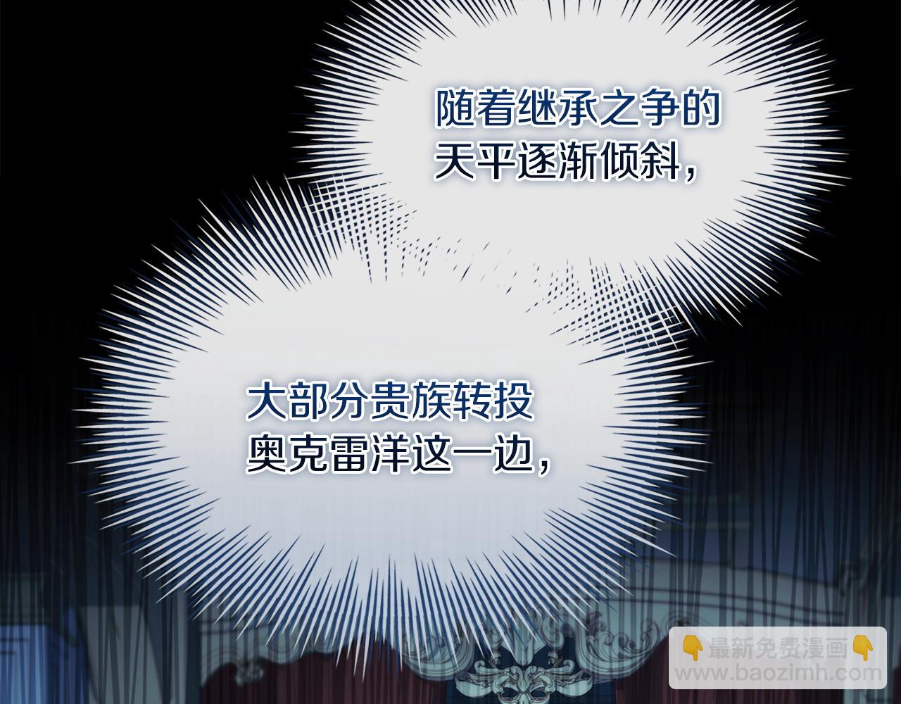 第202话 宴会解围(1/6)-第204话