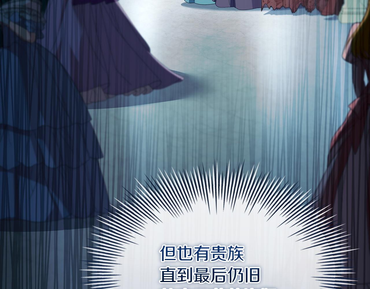 第202话 宴会解围(1/6)-第204话