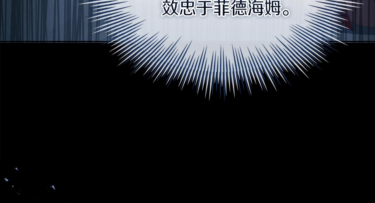 第202话 宴会解围(1/6)-第204话