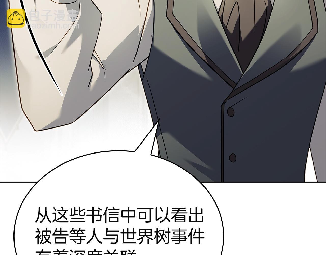 第204话 反转(1/5)-第206话