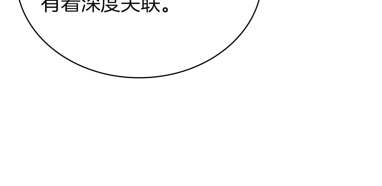 第204话 反转(1/5)-第206话