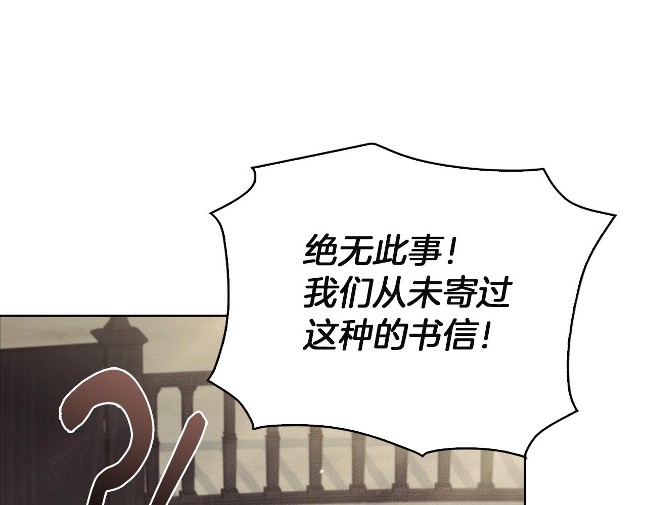 第204话 反转(1/5)-第206话