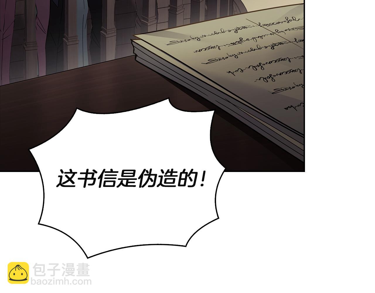 第204话 反转(1/5)-第206话