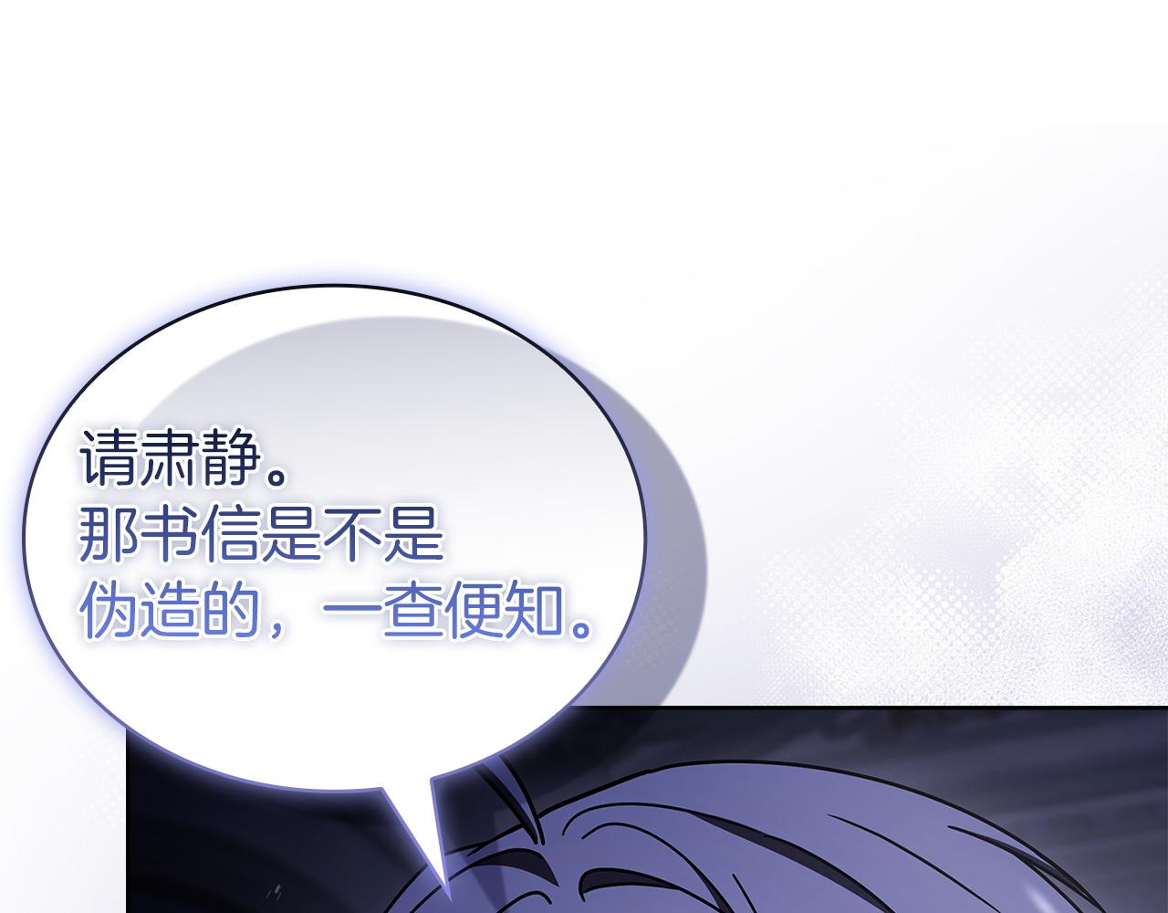 第204话 反转(1/5)-第206话