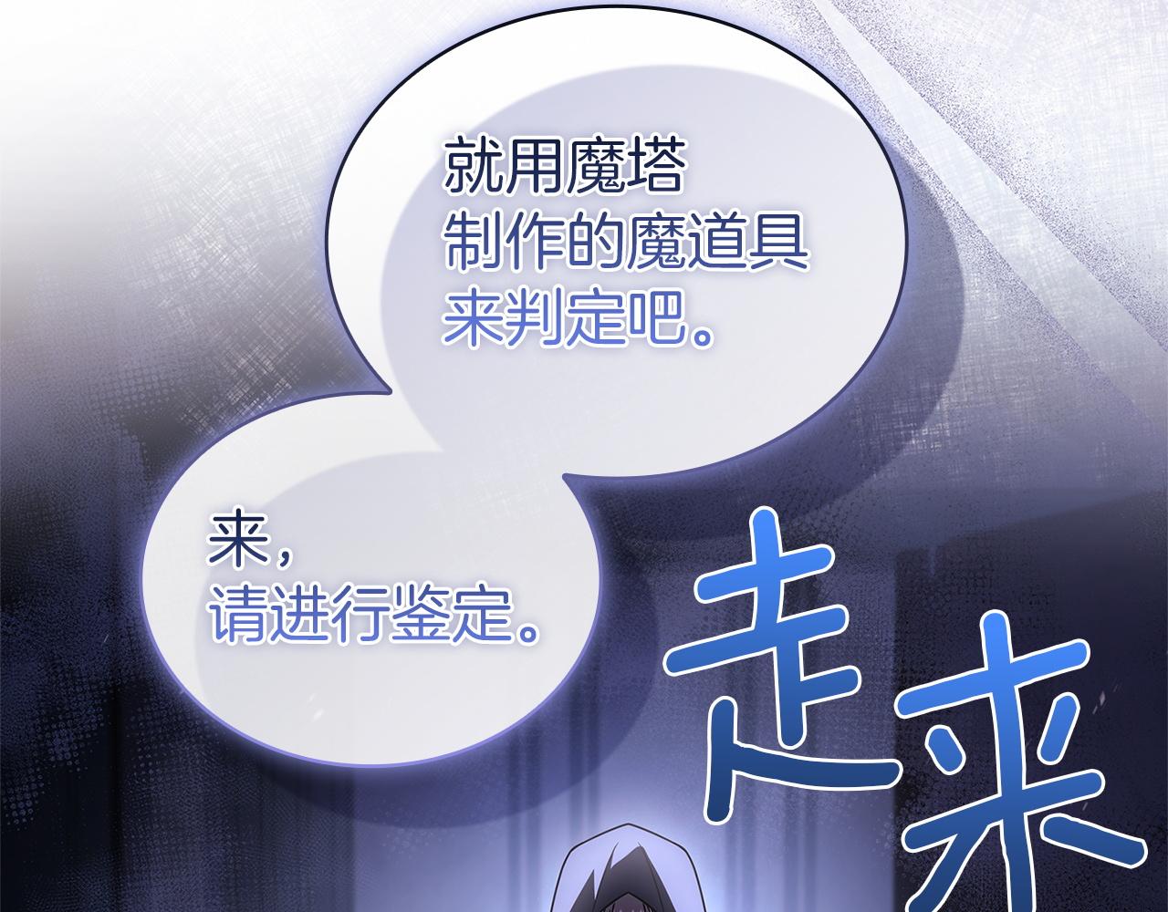 第204话 反转(1/5)-第206话