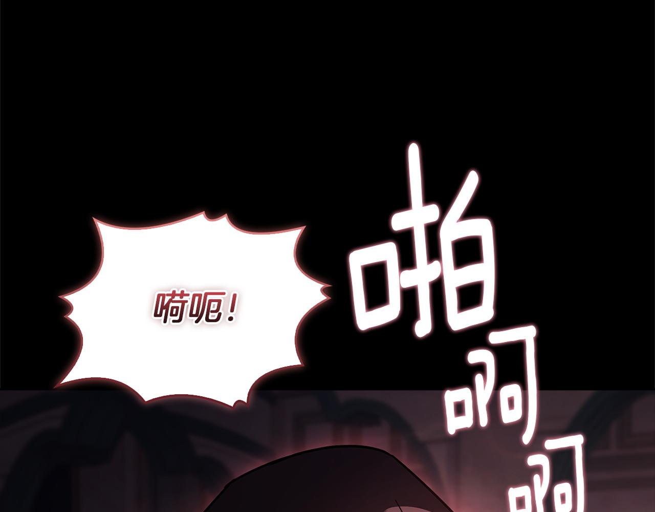 第204话 反转(1/5)-第206话