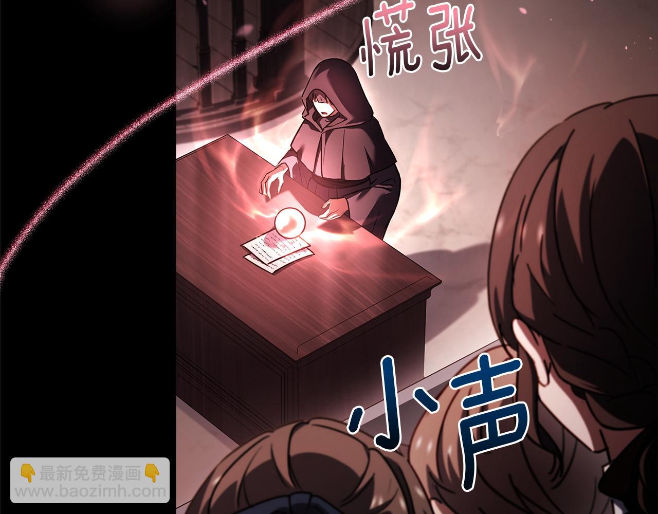 第204话 反转(1/5)-第206话