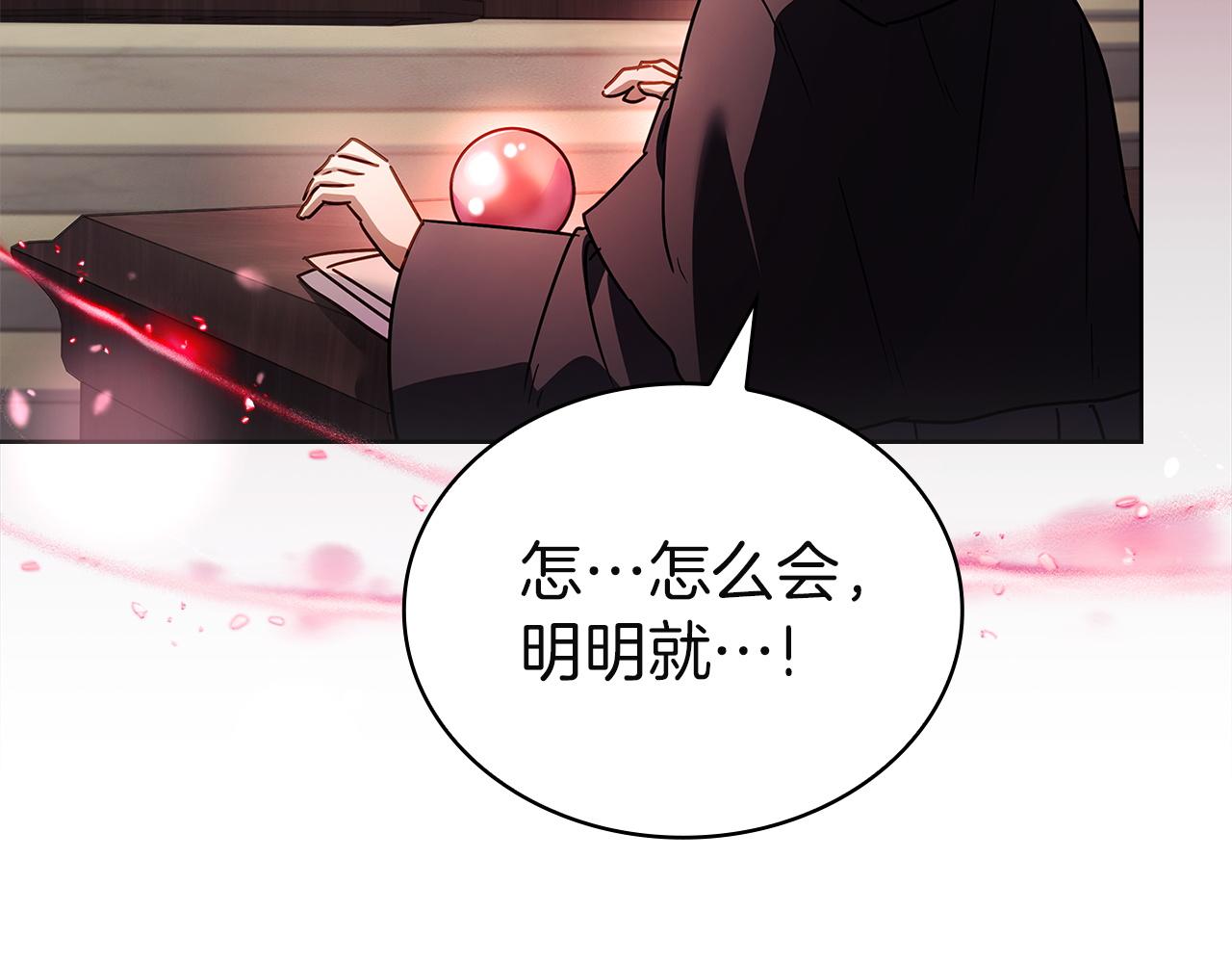 第204话 反转(1/5)-第206话