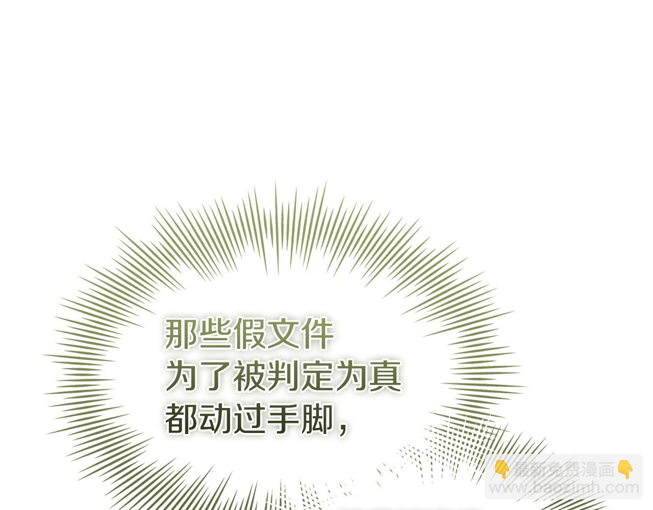 第204话 反转(1/5)-第206话