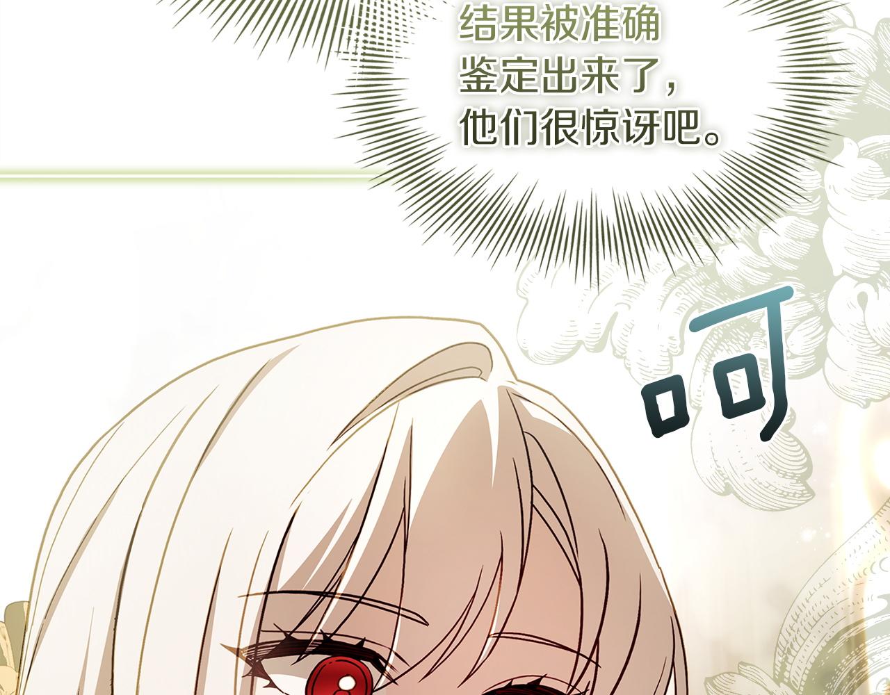 第204话 反转(1/5)-第206话