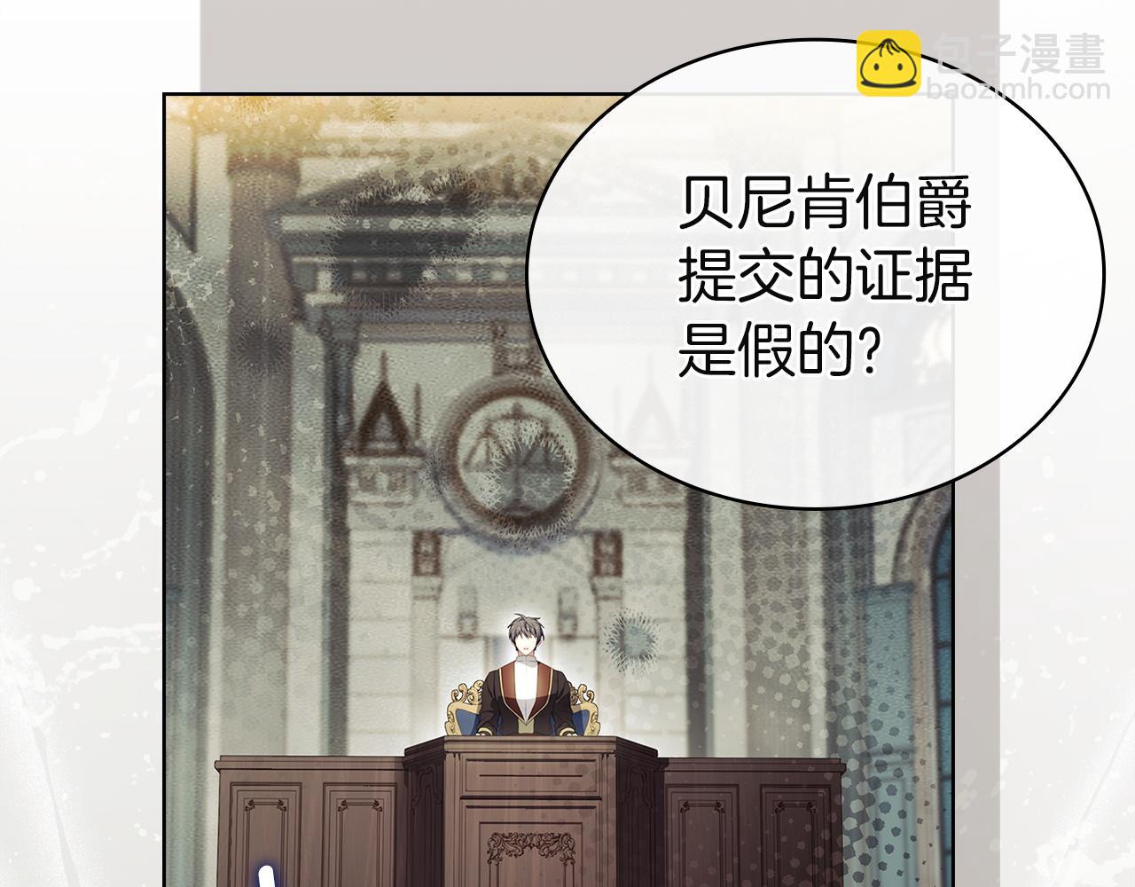 第204话 反转(1/5)-第206话