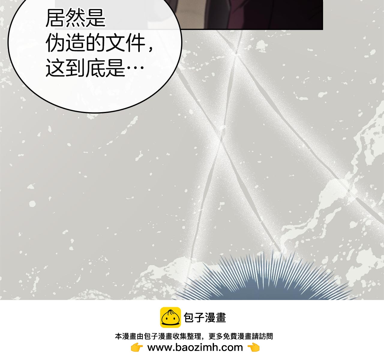 第204话 反转(1/5)-第206话