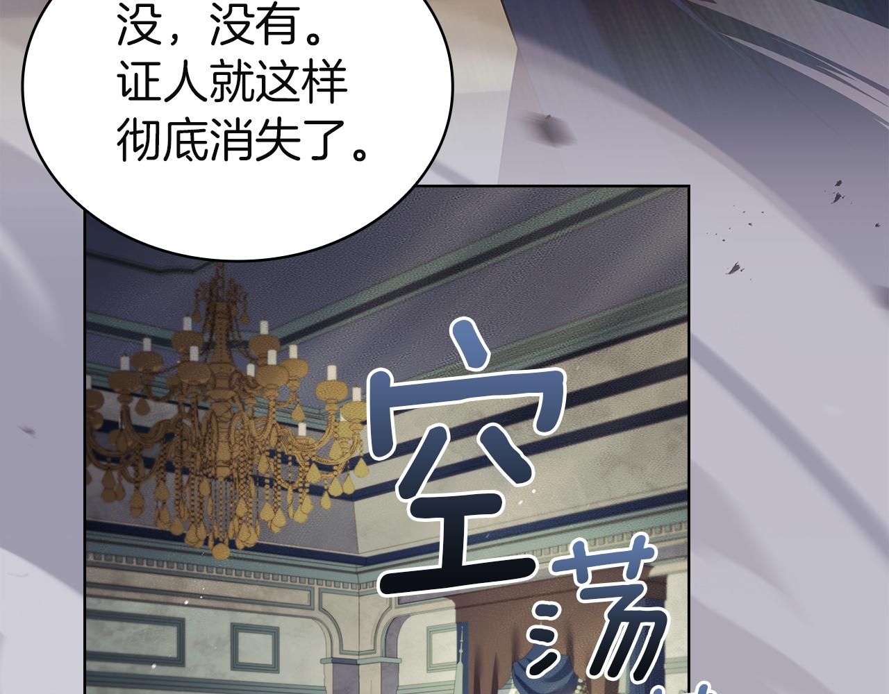 第204话 反转(1/5)-第206话