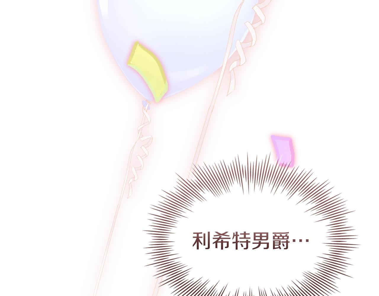 第206话 精灵石暴走(1/5)-第208话