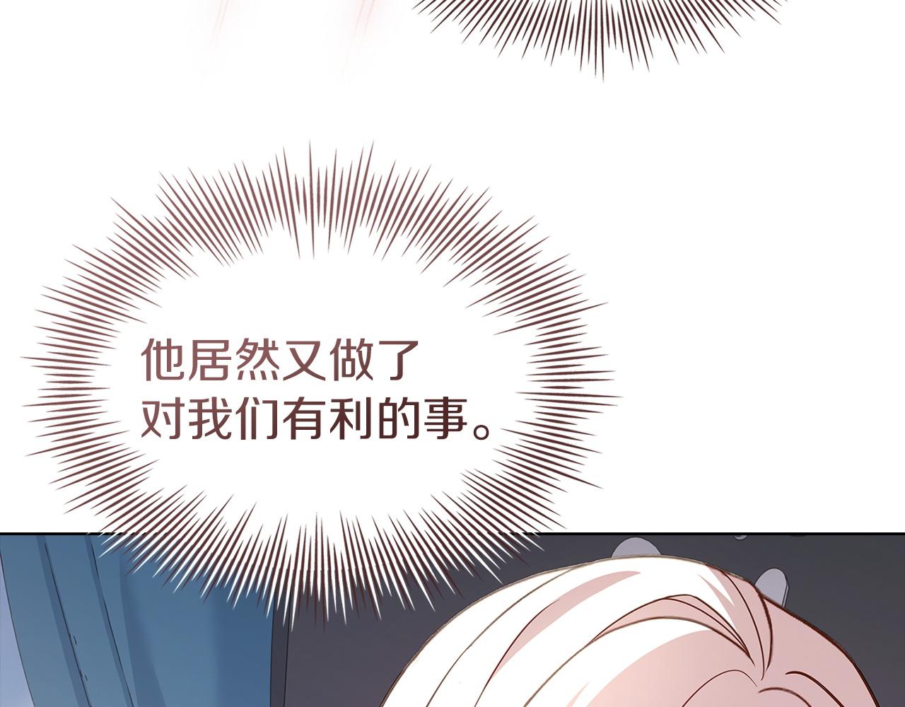第206话 精灵石暴走(1/5)-第208话