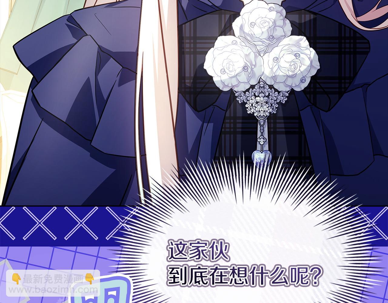 第206话 精灵石暴走(1/5)-第208话