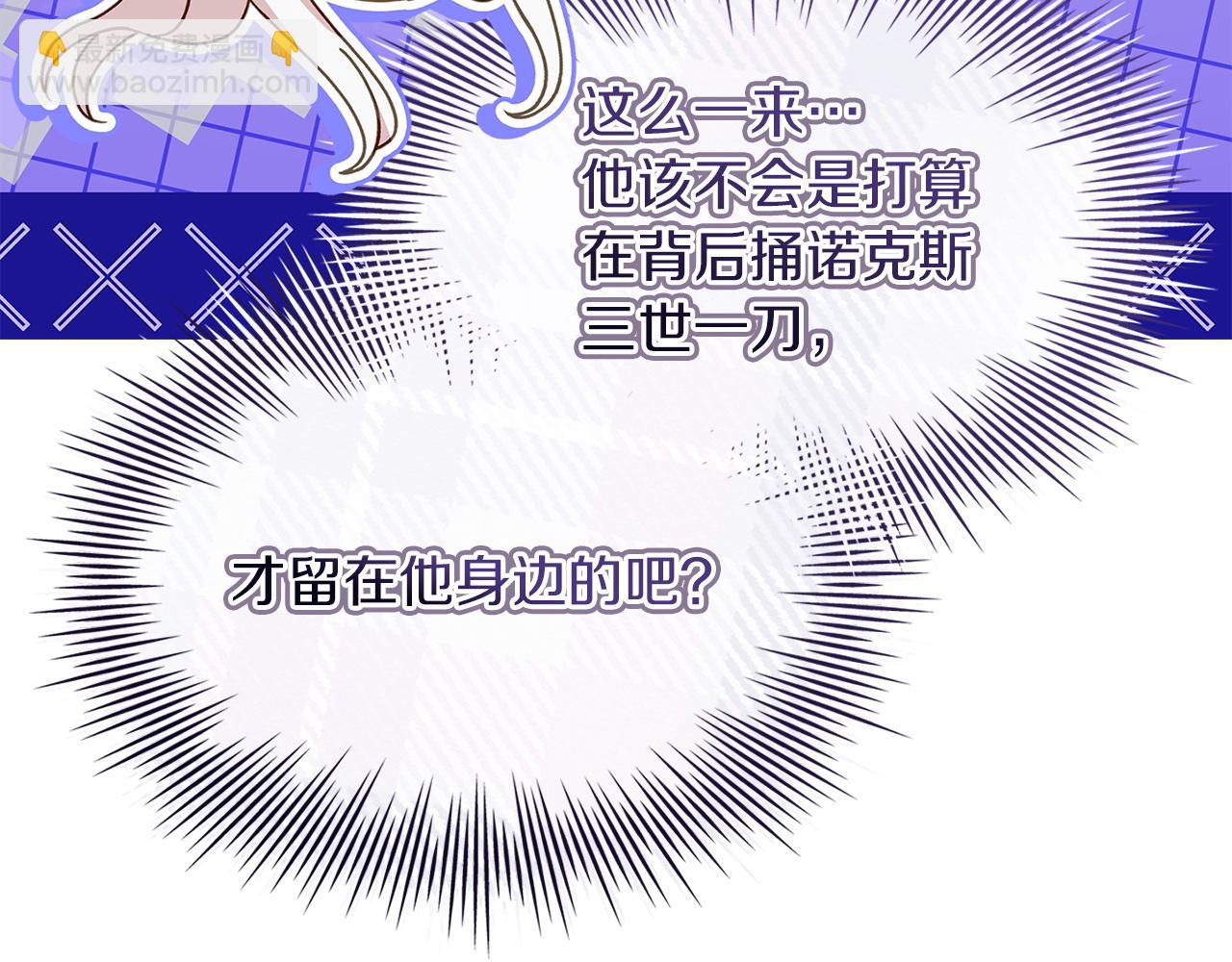 第206话 精灵石暴走(1/5)-第208话